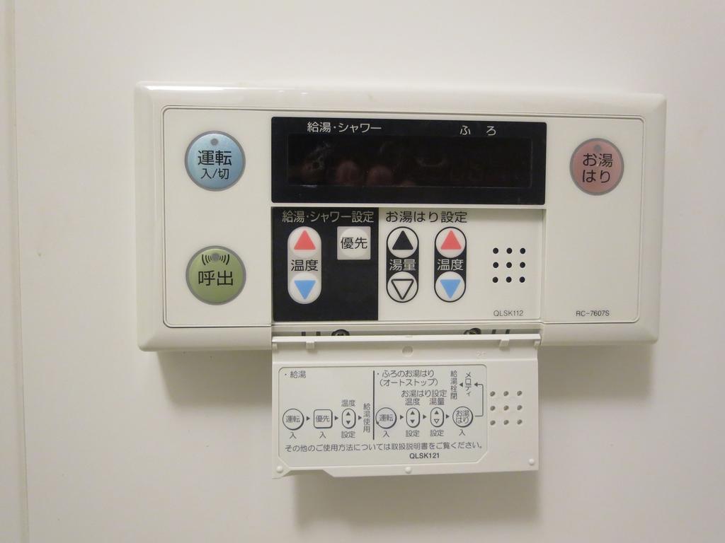 C'Est Joli Ikegami Appartement Tokio Buitenkant foto